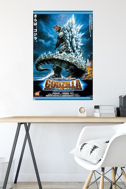 Godzilla: Final Wars - One Sheet Wall Poster, 34L" x 22.4W", Premium Poster & Mount Bundle